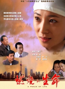拍真实国产伦偷精品